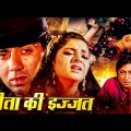 दिव्या भारती की बॉलीवुड की सबसे बड़ी दर्द भरी हिंदी मूवी (HD)  – DIVYA BHARTI POPULAR HINDI MOVIE