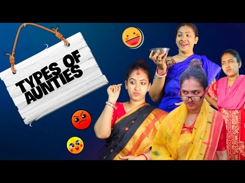 Types of Kakima 💥🤣|Bangla funny video | laugh With Mon