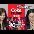 Deora | Coke Studio Bangla | Season 2 Pritom Hasan X Fazlu Majhi X Palakar X Ghaashphoring Choir