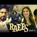 Shah Rukh Khan New Hindi Movie 2023 | Raees Full Movie | Shah Rukh Khan | Mahira Khan | Nawazuddin