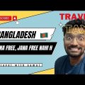 Bangladesh se wapas jana free nahi h | Bangladesh Travel tax