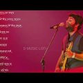 অরিজিৎ সিং এর ১০টি সেরা বাংলা গান | Best Of Arijit Singh Bangla Song | Arijit Singh Bengali Songs