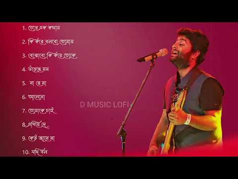 অরিজিৎ সিং এর ১০টি সেরা বাংলা গান | Best Of Arijit Singh Bangla Song | Arijit Singh Bengali Songs