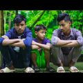 মুরগীর রহস্য 😂😂 | Murgir Rohosso | Motaleb New video | Friends Family Tv | New Bangla Natok 2023