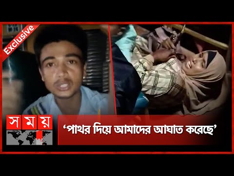 টঙ্গীতে ট্রেন থামিয়ে হামলা! | Karnaphuli Commuter Train Incident | Somoy TV