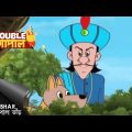 গোপালের মিষ্টি চুরি হয়ে যায় | Gopal Bhar | Double Gopal | Full Episode