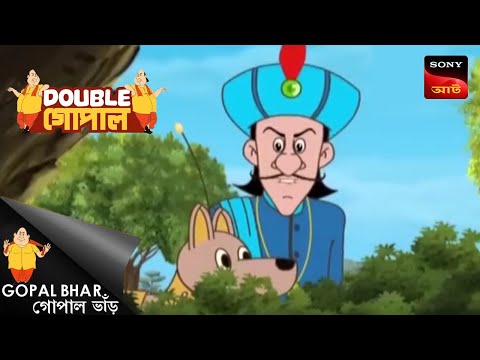 গোপালের মিষ্টি চুরি হয়ে যায় | Gopal Bhar | Double Gopal | Full Episode