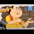 সোনা চাষে রাবড়ি ব্যবহার | Gopal Bhar | Double Gopal | Full Episode
