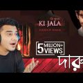 Reaction on কি জ্বালা দিয়ে গেলা মোরে | Ki Jala | Hridoy Khan | Bangla Folk Song