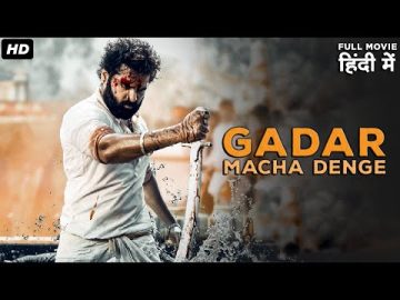 Gadar Macha Denge – South Indian Full Movie Dubbed In Hindi | Sundeep Kishan, Lavanya Tripathi