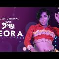 Keora – Dance Video | Abar Proloy | Dev Arijit | Amit Chatterjee | New Bangla Song 2023