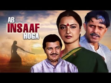 Ab Insaf Hoga Full Movie 4K | Rekha | Mithun Chakraborty | अब इन्साफ होगा (1995)