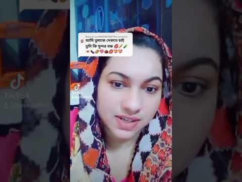 #shorts #video #meherab #online #music #viral #bangladesh #meherab 🥰🥰🥰🥰🥰🇧🇩🥰💓🥰