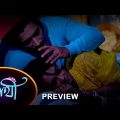 Saathi – Preview |  11 August 2023  | Full Ep FREE on SUN NXT | Sun Bangla Serial