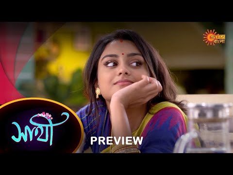 Saathi – Preview |  15 August 2023  | Full Ep FREE on SUN NXT | Sun Bangla Serial