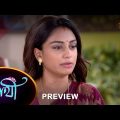 Saathi – Preview |  19 August 2023  | Full Ep FREE on SUN NXT | Sun Bangla Serial