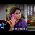 Saathi – Best Scene | 12 August 2023 | Full Ep FREE on SUN NXT | Sun Bangla