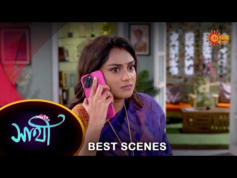 Saathi – Best Scene | 12 August 2023 | Full Ep FREE on SUN NXT | Sun Bangla