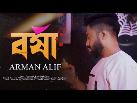 Borsha | Arman Alif | Bangla New Song | 2023