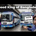 MARSA v/s UNIQUE – The Ultimate Battle | Chittagong to Dhaka bus journey | SPEED King MARSA