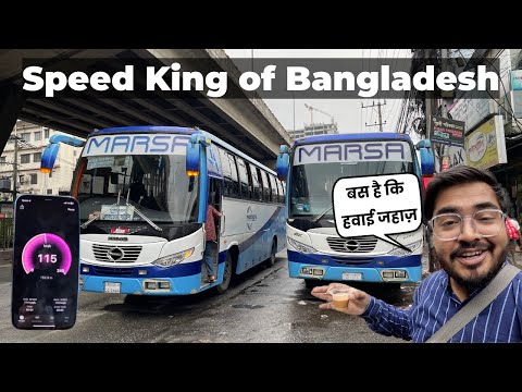 MARSA v/s UNIQUE – The Ultimate Battle | Chittagong to Dhaka bus journey | SPEED King MARSA