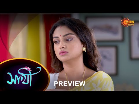 Saathi – Preview |  18 August 2023  | Full Ep FREE on SUN NXT | Sun Bangla Serial