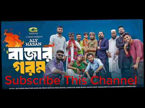 Bazar Grom | বাজার গরম | Aly Hasan | Rap Song 2023 | Official Bangla Music Video | Bangla Rap Song