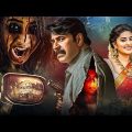 Anokhi Aatma – Full Hindi Dubbed Horror Movie | South Indian Full Horror Thriller Film