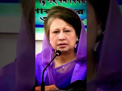 Khaleda Zia #news #bangladesh #live #shortvideo #bangla #banglanews #songs #bdnews #viral #shorts