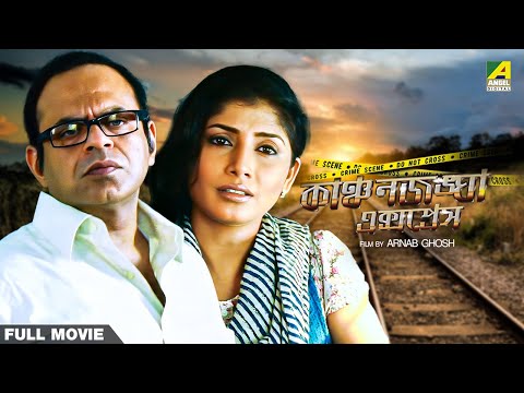 Kanchenjungha Express – Bengali Full Movie | Sabyasachi Chakraborty | Rajatava Datta