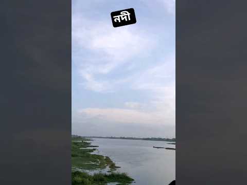 নদী #travel #bangladesh #dhaka #savar #river #beautiful #manikganj #traveling