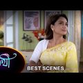 Saathi – Best Scene | 18 August 2023 | Full Ep FREE on SUN NXT | Sun Bangla