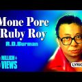 Mone Pore Ruby Roy | Lyrical Video | মনে পড়ে রুবি রায় | R.D.Burman | Sachin Bhowmick | Bangla Gaan