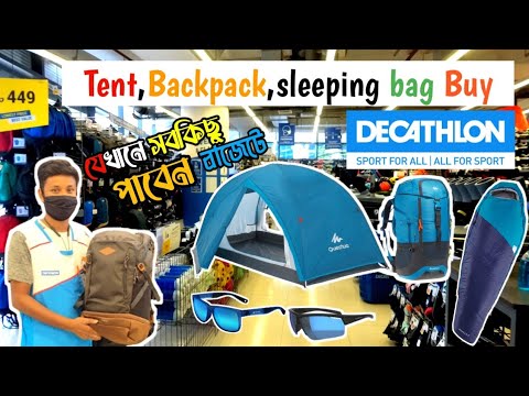 campinggears.তাঁবুর দাম,tent price Bangladesh.decathlon Bangladesh.backpack price Bangladesh.