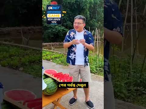 রাজুকে বোকা বানিয়ে দিল~Bangla Funny Video~#youtubeshorts #shorts