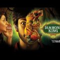 Diamond King South Dubbed Bengali Full Movie || Maragadha Naanayam || Bengali Dubbed Movie