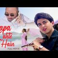 पापा कहते हैं – Papa Kahte Hain (1996) – Ghar Se Nikalte Hi… | 90's Hindi Romantic Full Movie