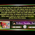 মায়াবিনী কন্যা    রূপ কথার গল্প    সকল পর্ব    Bangla Natok 2021    Voice   Susmita, Roni, Afridi