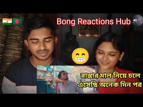 Reaction On | Rastar Mal (রাস্তার মাল) | Bangla Rap Song