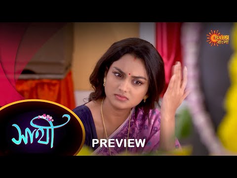 Saathi – Preview |  20 August 2023  | Full Ep FREE on SUN NXT | Sun Bangla Serial