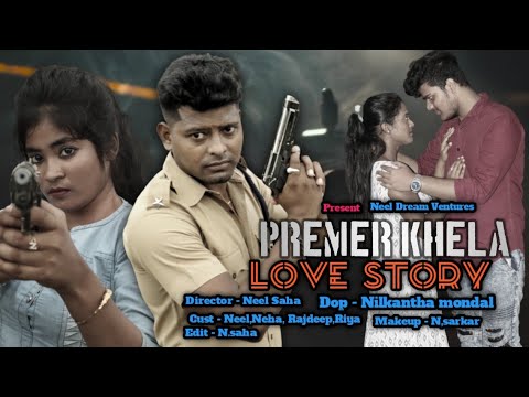 Premer Khela |প্রেমেরখেলা  Bengali full HD Movie | Neel |Neha | Riya | R.deep| Bengali new film