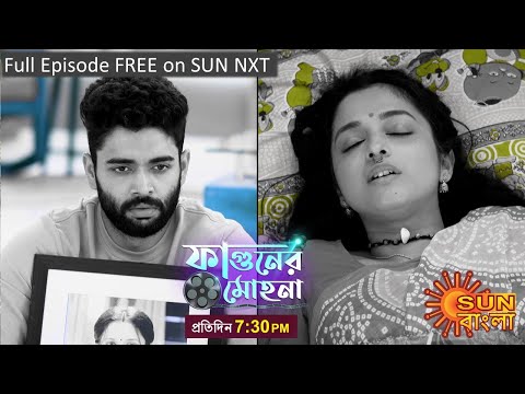 Phaguner Mohona |  Episodic Promo | 20 August 2023 | Sun Bangla TV Serial