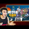 Indian Guy 🇮🇳 Reacting Bazar Gorom | বাজার গরম | Aly Hasan | Rap Song 2023 |  Music Video 2023🇧🇩