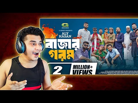 Indian Guy 🇮🇳 Reacting Bazar Gorom | বাজার গরম | Aly Hasan | Rap Song 2023 |  Music Video 2023🇧🇩