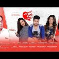 Parbona Bhulte Toke || Bengali Full Movie || Raaj Movies|| Raaj,Riya,Tulika basu,Manisha krishna