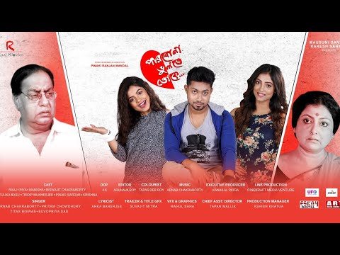 Parbona Bhulte Toke || Bengali Full Movie || Raaj Movies|| Raaj,Riya,Tulika basu,Manisha krishna