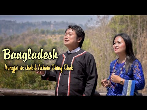 Bangladesh –  Chak song by Aungjai We Chak & Achain Ching Chak