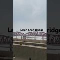 Lalon Shah Bridge Kushtia #lalon #travel #bangladesh