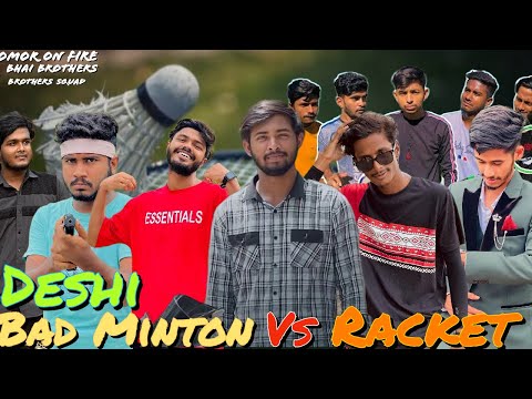 Deshi Bad Minton vs Racket || Bangla Funny Video || By Omor On Fire & Bhai Brothers Squad