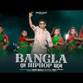 Bangla তে HipHop হবে Rap Song | Manchu Dada |